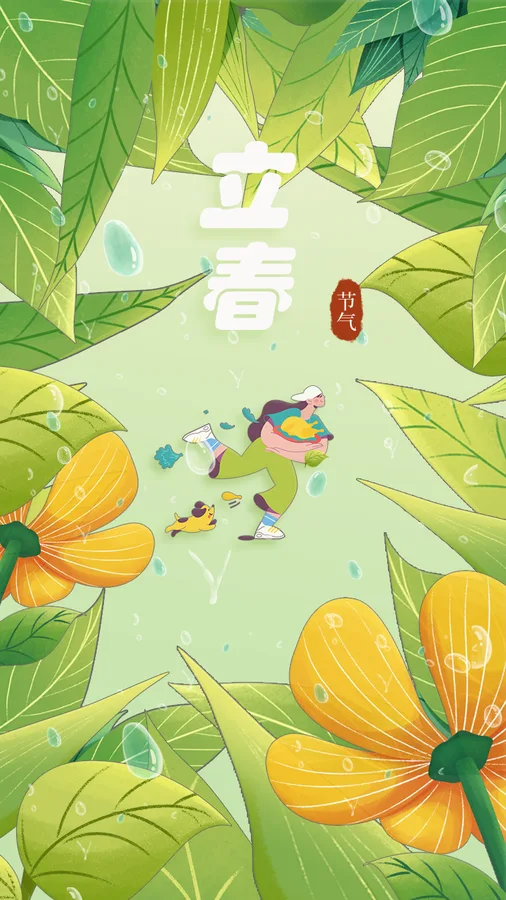 仰望四季 · 节气插画 · 插画与设计 10