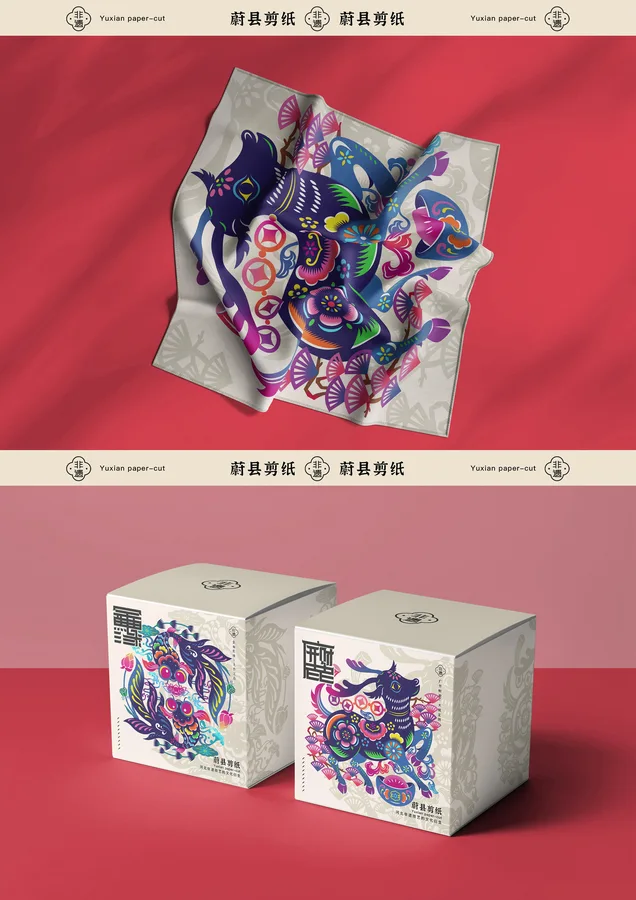 蔚县剪纸 · 插画与设计 3