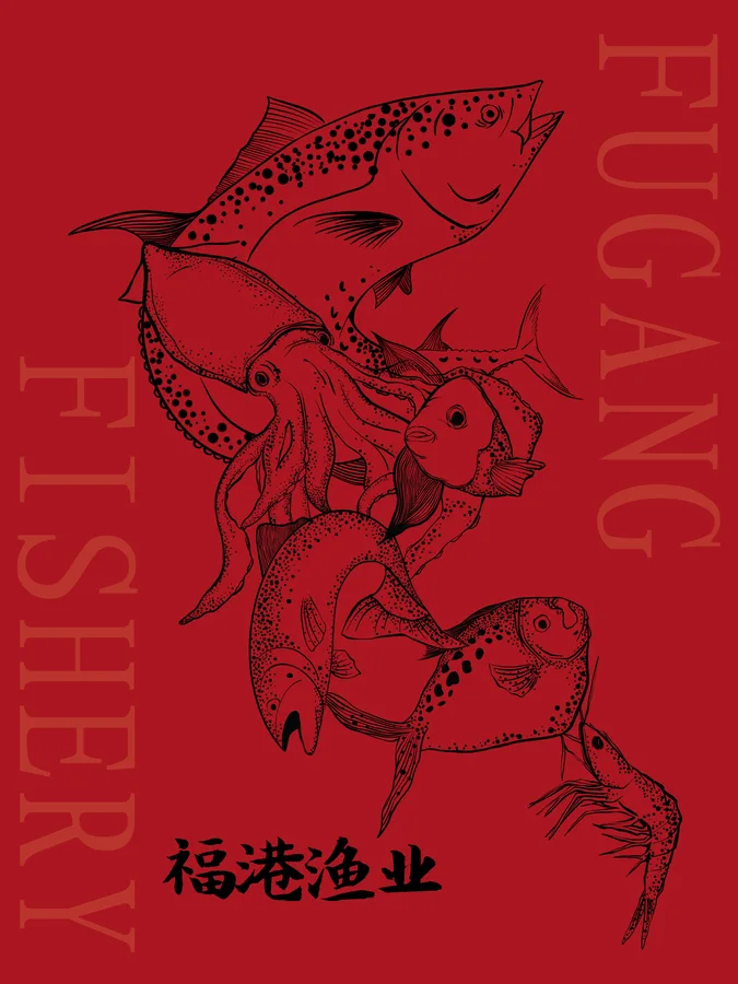 包装设计选集 · 插画与设计 6