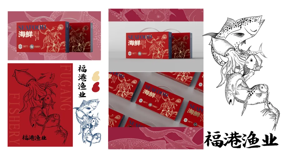 包装设计选集 · 应用与成品 4