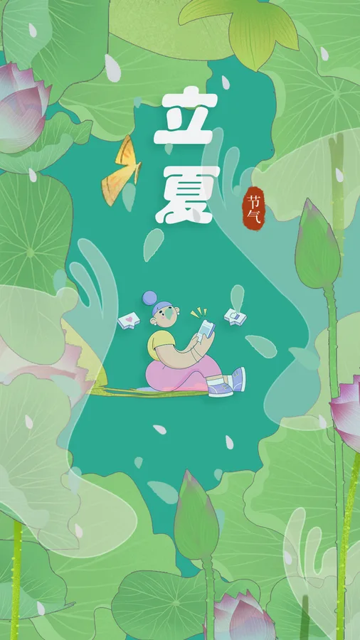 仰望四季 · 节气插画 · 插画与设计 8