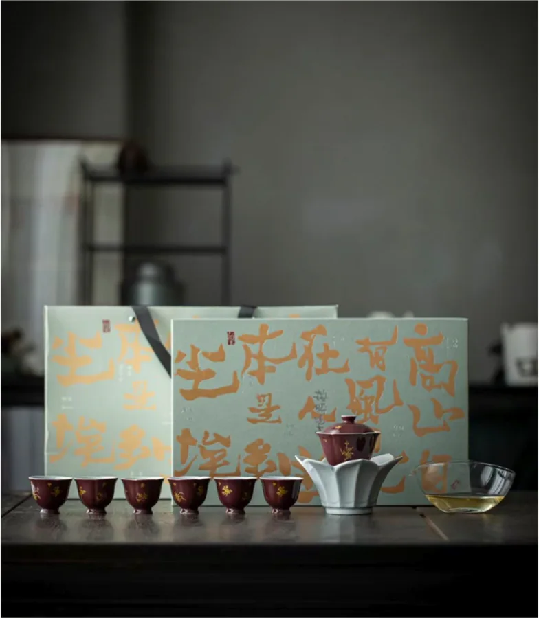 尘境仰山 · 应用与成品 4