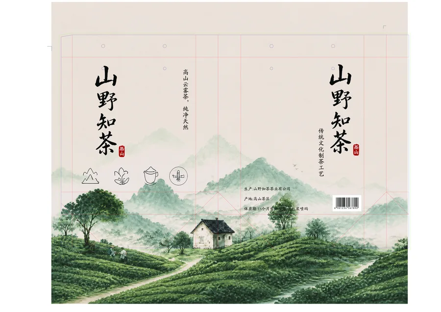 山野知茶 · 包装结构 · 应用与成品 4